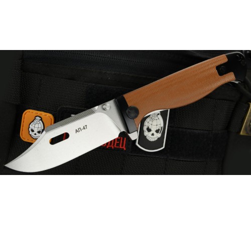 АП-47 micarta