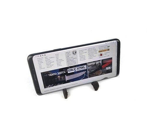 Подставка для телефона черная