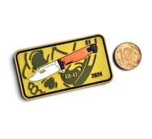 Brutalica АП-47 velcro