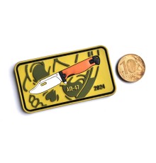 Brutalica АП-47 velcro