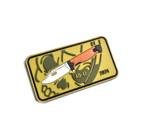 Brutalica АП-47 velcro