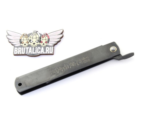 Higonokami-05BL 92mm 