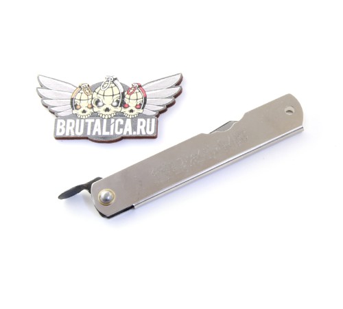 Higonokami 06SL 67mm