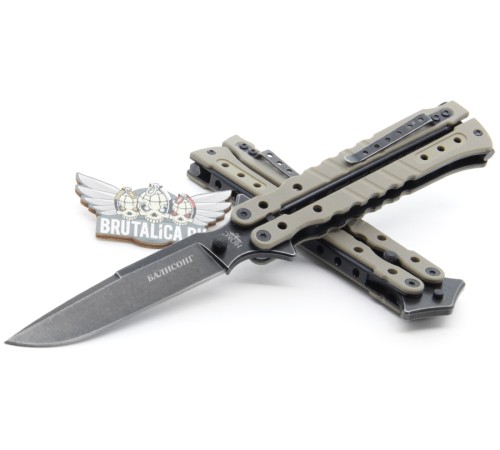 Нокс Балисонг 203-740405 tan