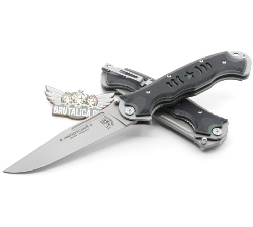 Нокс Офицерский-2 AUS-8 326-280406