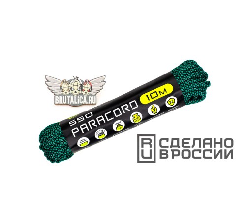 Paracord 550 Emerald Snake
