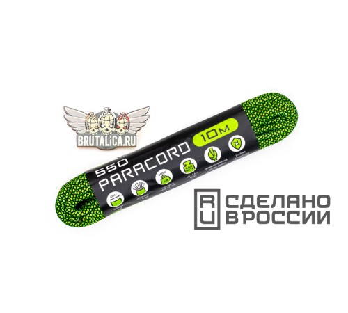 Paracord 550 Neon Green Snake