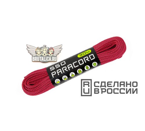 Paracord 550 Pink Snake