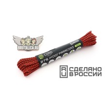 Minicord 275 Neon Orange Snake