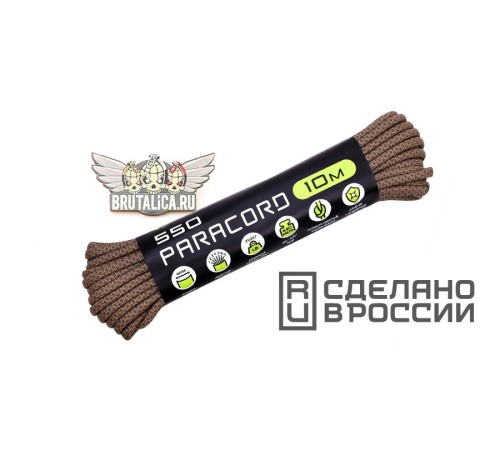 Paracord 550 Tactical Khaki Snake