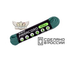Paracord 550 Teal Snake
