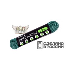 Paracord 550 Teal Snake