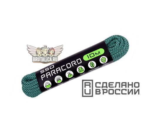 Paracord 550 Teal Snake