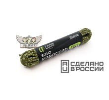 Paracord 550 Lemon Snake