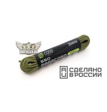 Paracord 550 Lemon Snake