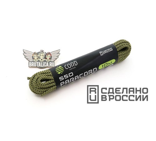 Paracord 550 Lemon Snake