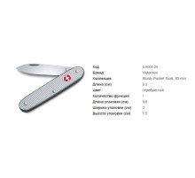 Victorinox 0.8000.26 Pioneer Alox