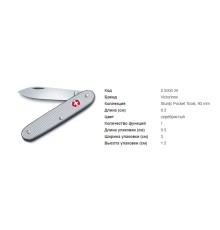 Victorinox 0.8000.26 Pioneer Alox