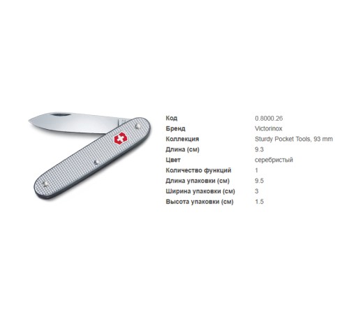 Victorinox 0.8000.26 Pioneer Alox