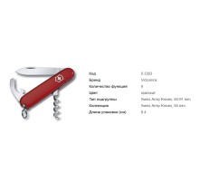 Victorinox 0.3303 Waiter Red