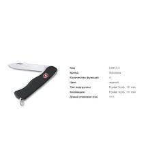 Victorinox 0.8413.3 Sentinel Black