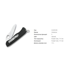 Victorinox 0.8416.M3 Sentinel Belt Clip