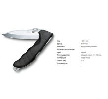 Victorinox 0.9411.M3 Hunter Pro black