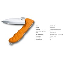 Victorinox 0.9411.M9 Hunter Pro orange