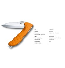 Victorinox 0.9411.M9 Hunter Pro orange