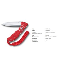 Victorinox 0.9415.20 Hunter Pro M Alox