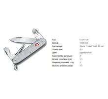 Victorinox 0.8201.26 Pioneer Alox