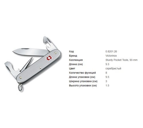 Victorinox 0.8201.26 Pioneer Alox