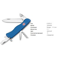 Victorinox 0.8353.2 Picknicker blue