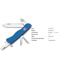 Victorinox 0.8353.2 Picknicker blue