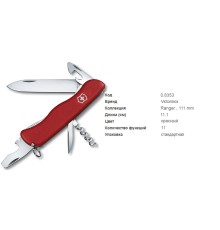 Victorinox 0.8353 Picknicker red