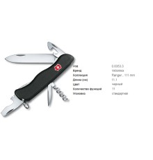 Victorinox 0.8353.3 Picknocker black
