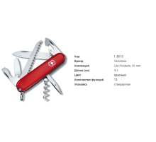 Victorinox 1.3613 Camper red