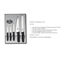 Victorinox 5.1163.5
