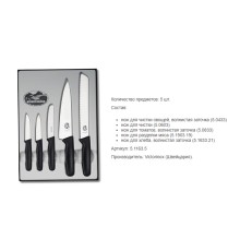 Victorinox 5.1163.5