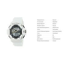 Xonix MX-001AD White